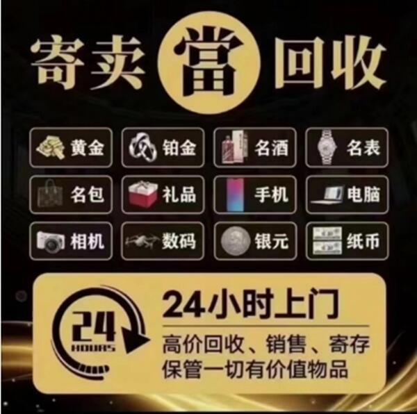 邢台市沙河抵押汽车